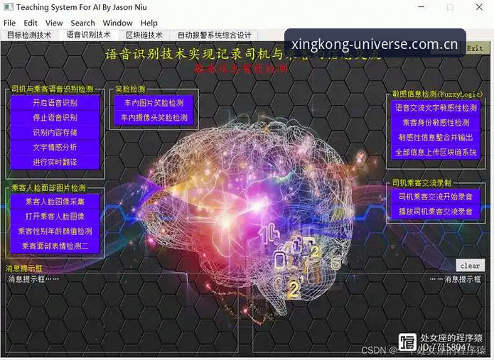 星空体育数据安全常见问题 技术评测员亲历:星空体育数据安全常见问题与解决方案实战总结