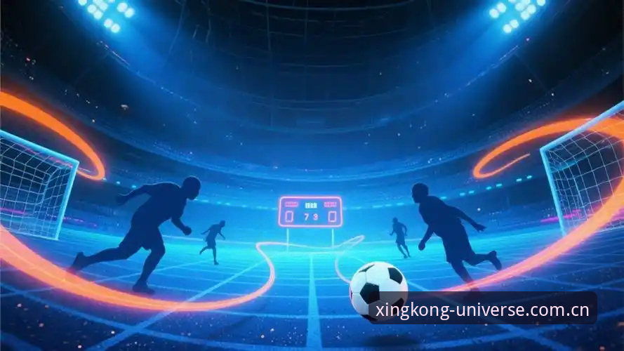 星空体育沉浸式体验怎么样 星空体育沉浸式体验最新动态:v2.1.1版本带来哪些颠覆性升级?