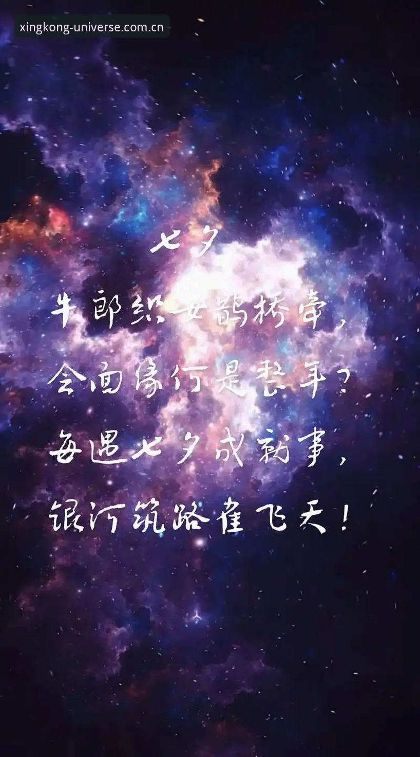 星空竞猜怎么玩？3个实战技巧助你快速上手