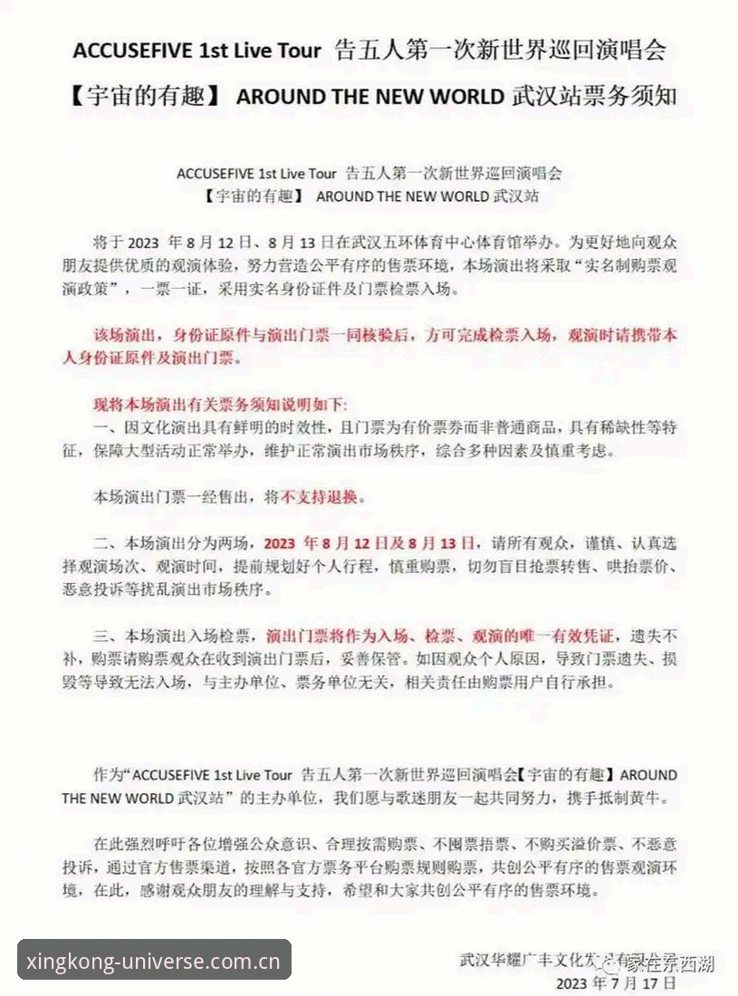 星空体育登录哪个好 星空体育平台登录入口详解与多维度对比分析